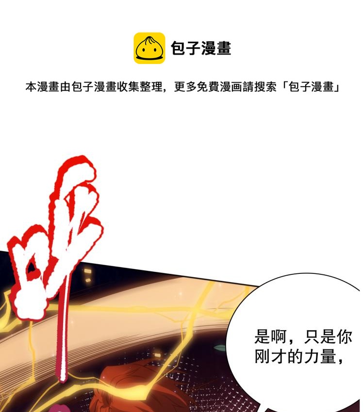 第146话 法则真正的力量(1/4)-第148话