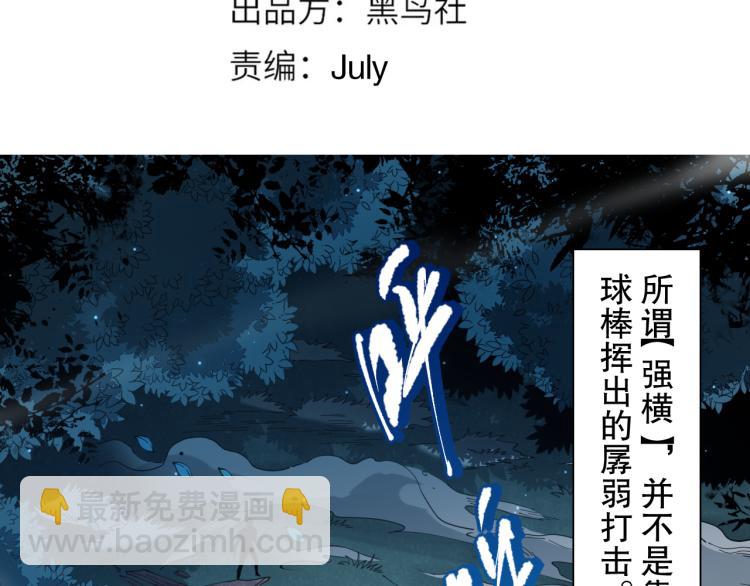 第146话 法则真正的力量(1/4)-第148话