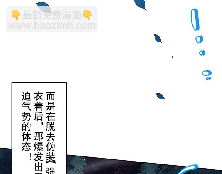 第146话 法则真正的力量(1/4)-第148话