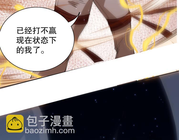 第146话 法则真正的力量(1/4)-第148话