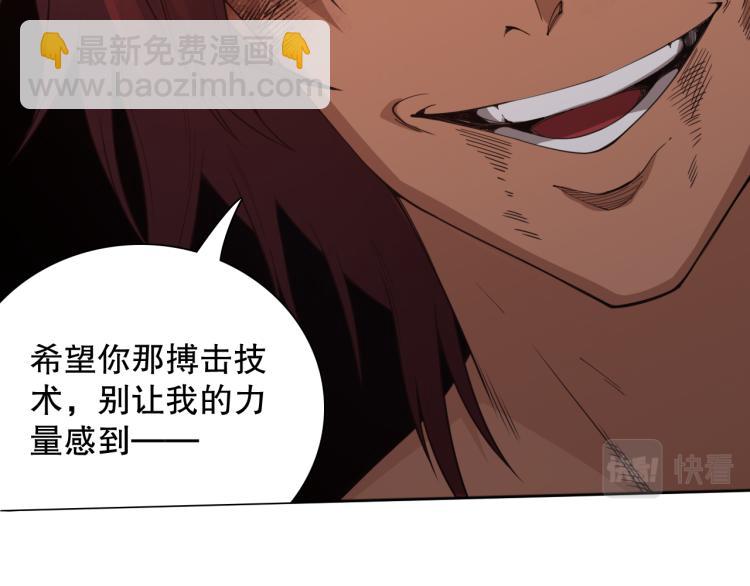 第146话 法则真正的力量(1/4)-第148话