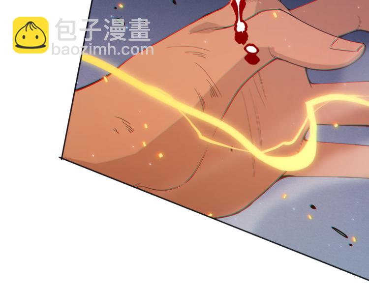第146话 法则真正的力量(1/4)-第148话