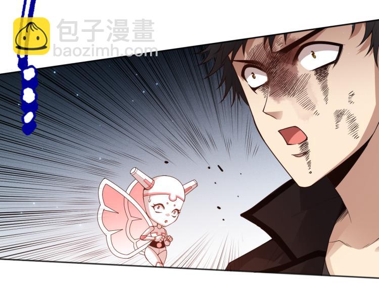 第146话 法则真正的力量(1/4)-第148话