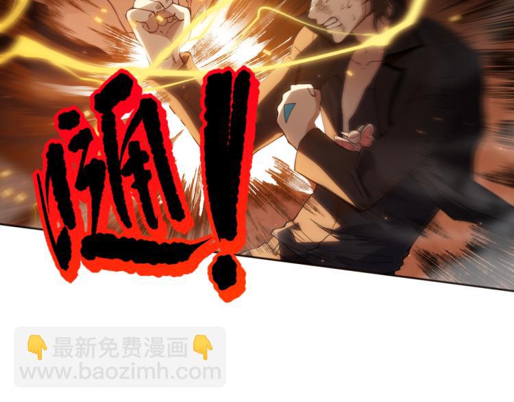 第146话 法则真正的力量(1/4)-第148话