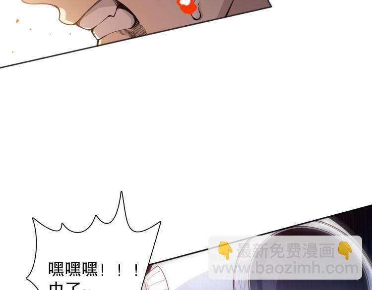 第146话 法则真正的力量(1/4)-第148话