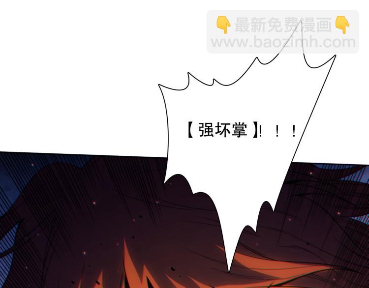 第146话 法则真正的力量(1/4)-第148话
