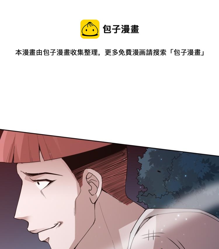 第148话 怜悯(1/4)-第150话
