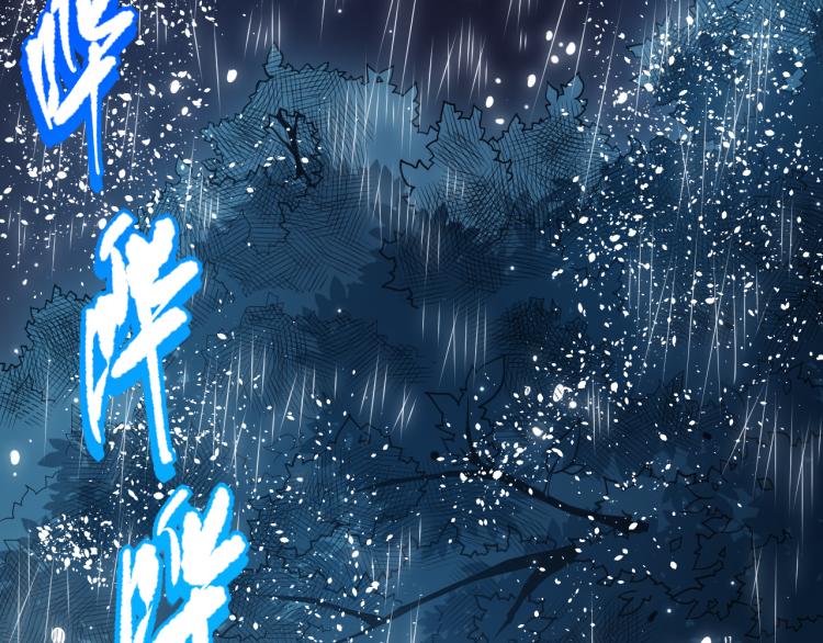 第148话 怜悯(1/4)-第150话