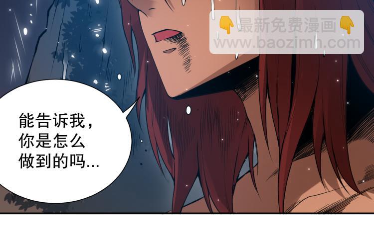 第148话 怜悯(1/4)-第150话