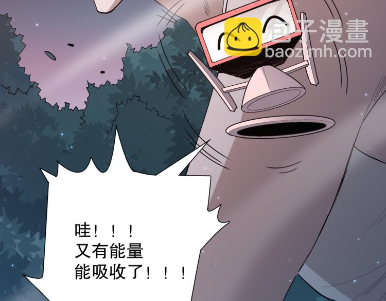 第148话 怜悯(1/4)-第150话