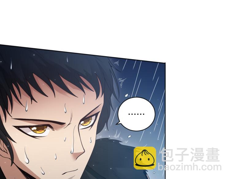 第148话 怜悯(1/4)-第150话