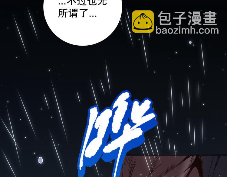 第148话 怜悯(1/4)-第150话