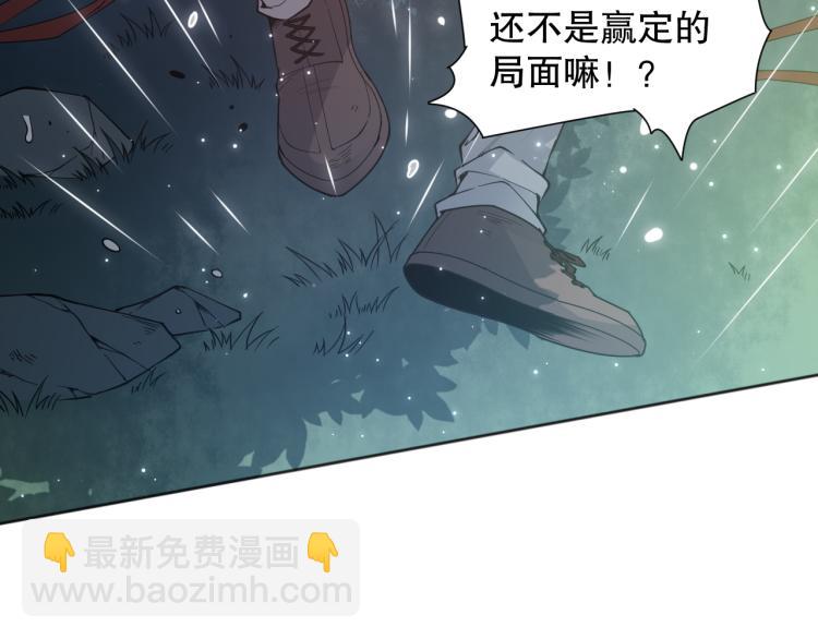 第148话 怜悯(1/4)-第150话
