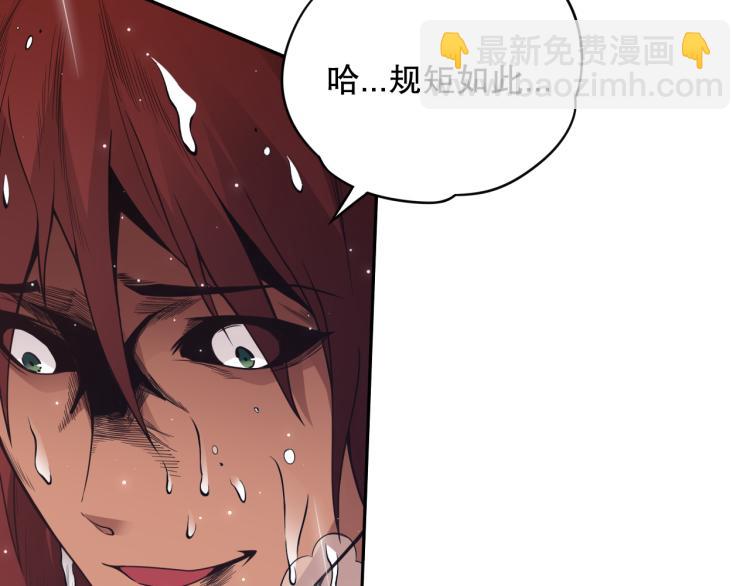 第148话 怜悯(1/4)-第150话