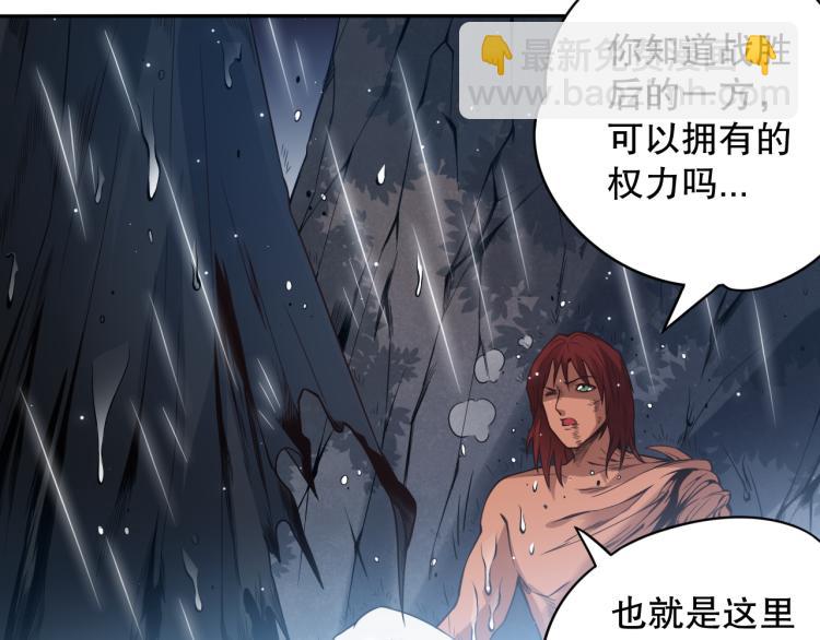 第148话 怜悯(1/4)-第150话