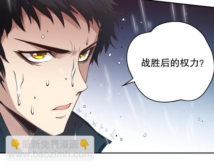 第148话 怜悯(1/4)-第150话