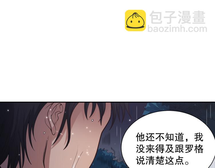 第148话 怜悯(1/4)-第150话