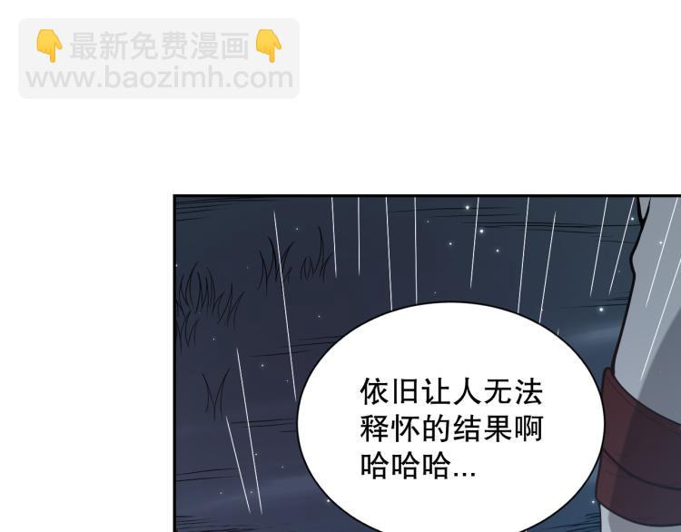 第148话 怜悯(1/4)-第150话