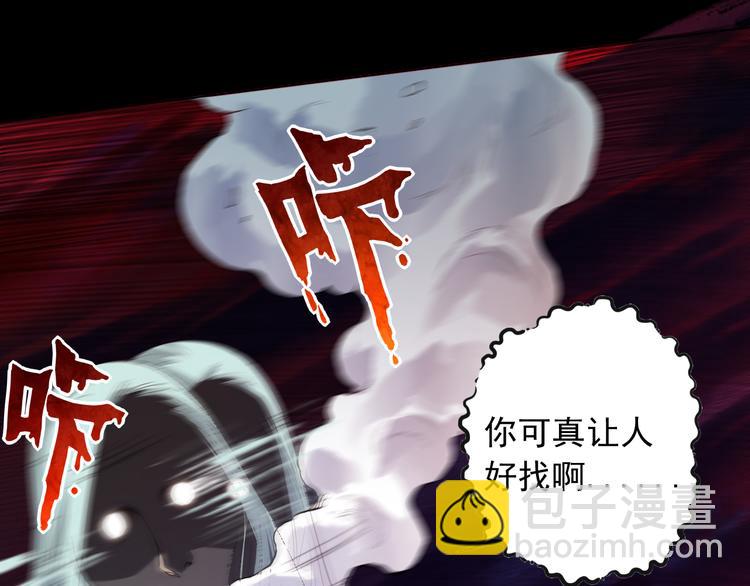 第15话 斋王出手(1/3)-第16话