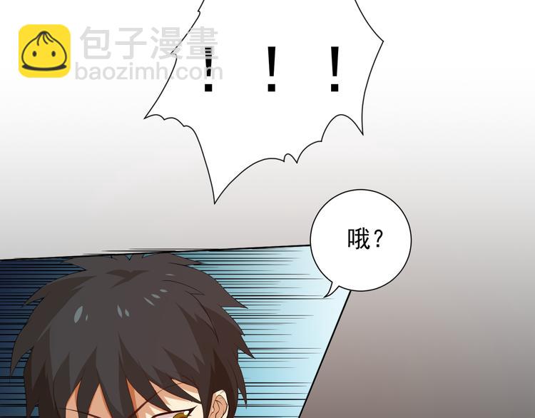 第15话 斋王出手(1/3)-第16话