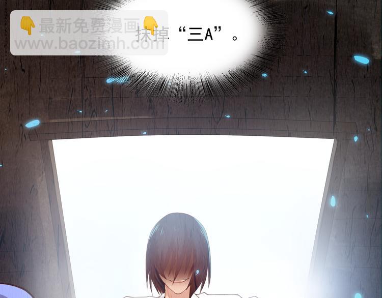 第15话 斋王出手(1/3)-第16话