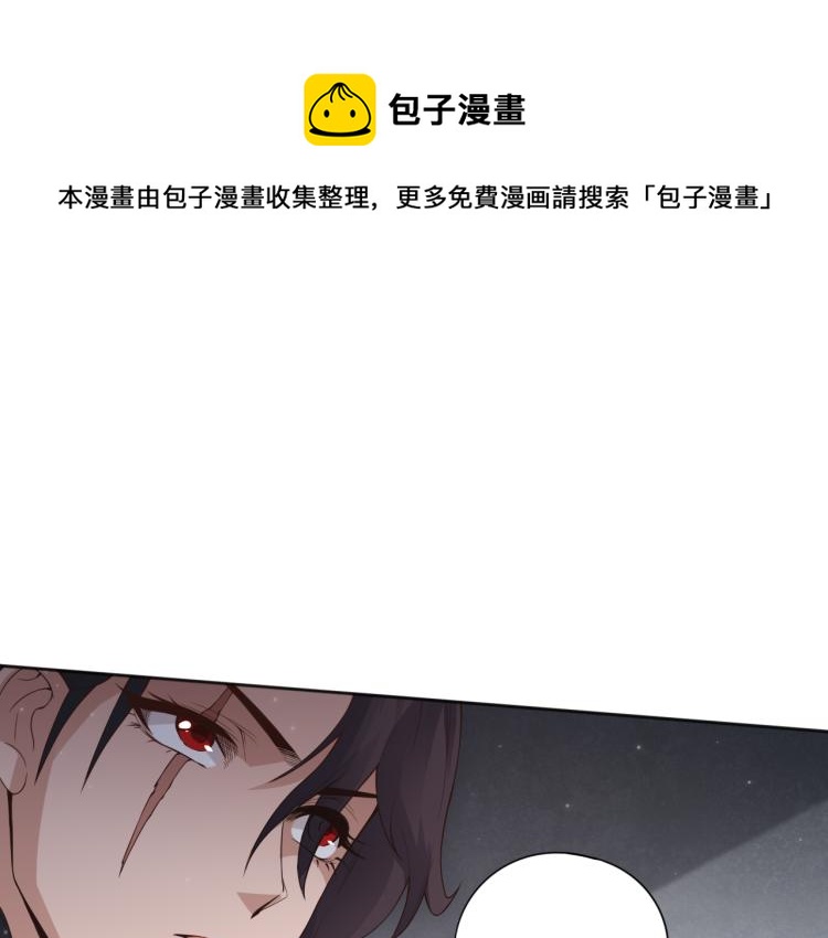 第150话 村民的危机！(1/4)-第152话