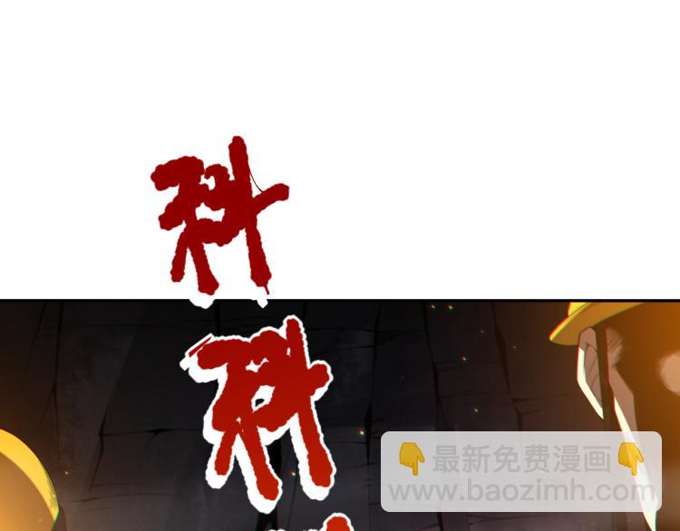 第150话 村民的危机！(1/4)-第152话