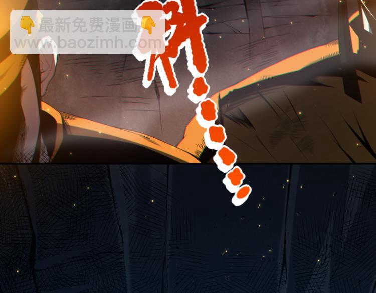 第150话 村民的危机！(1/4)-第152话