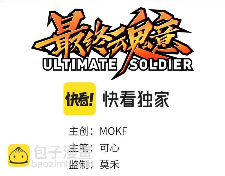 第150话 村民的危机！(1/4)-第152话