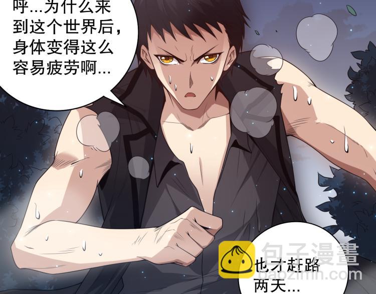第152话 末灵族！(1/4)-第154话
