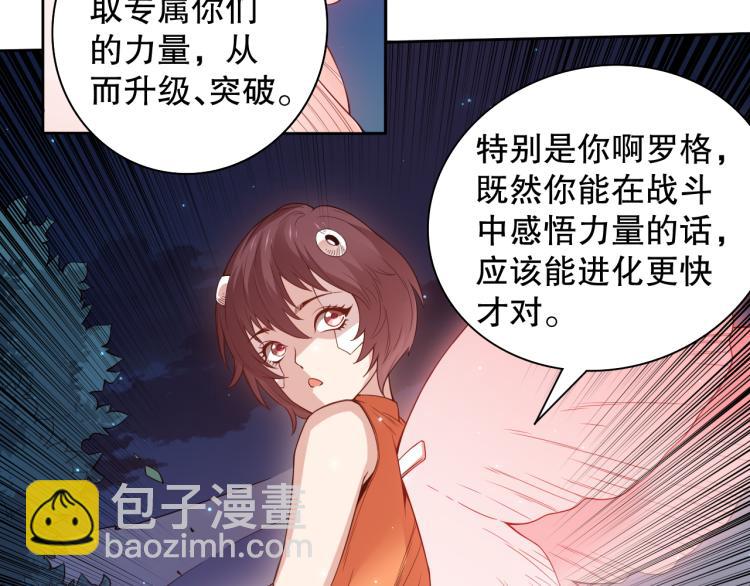 第152话 末灵族！(1/4)-第154话