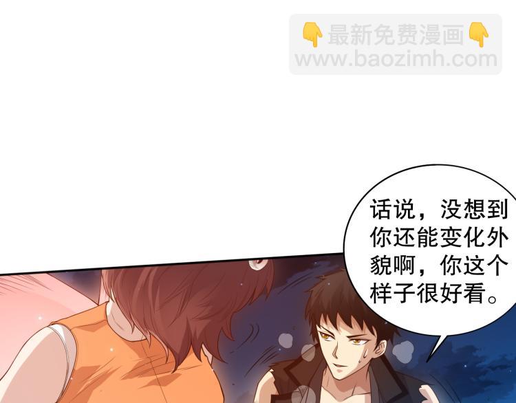 第152话 末灵族！(1/4)-第154话