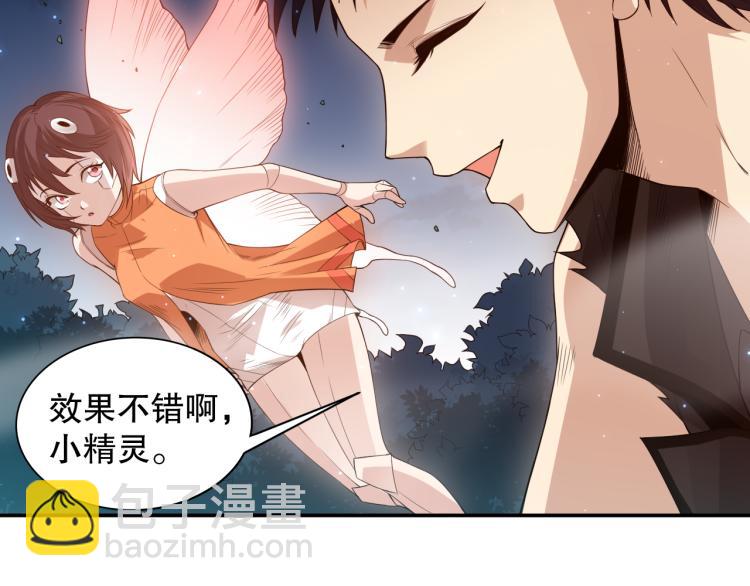 第152话 末灵族！(1/4)-第154话