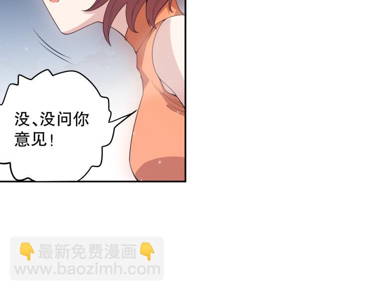 第152话 末灵族！(1/4)-第154话