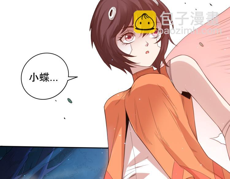 第152话 末灵族！(1/4)-第154话