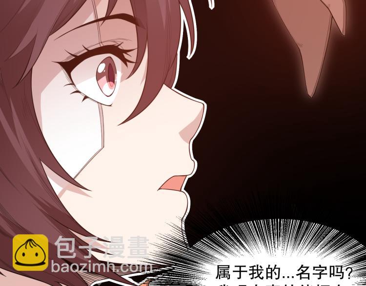 第152话 末灵族！(1/4)-第154话