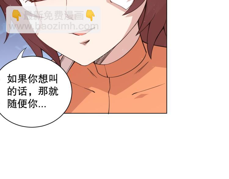 第152话 末灵族！(1/4)-第154话