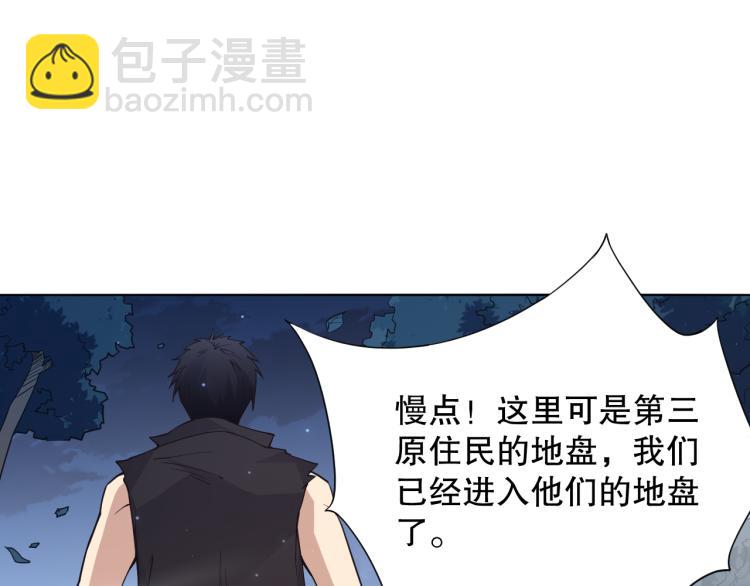 第152话 末灵族！(1/4)-第154话