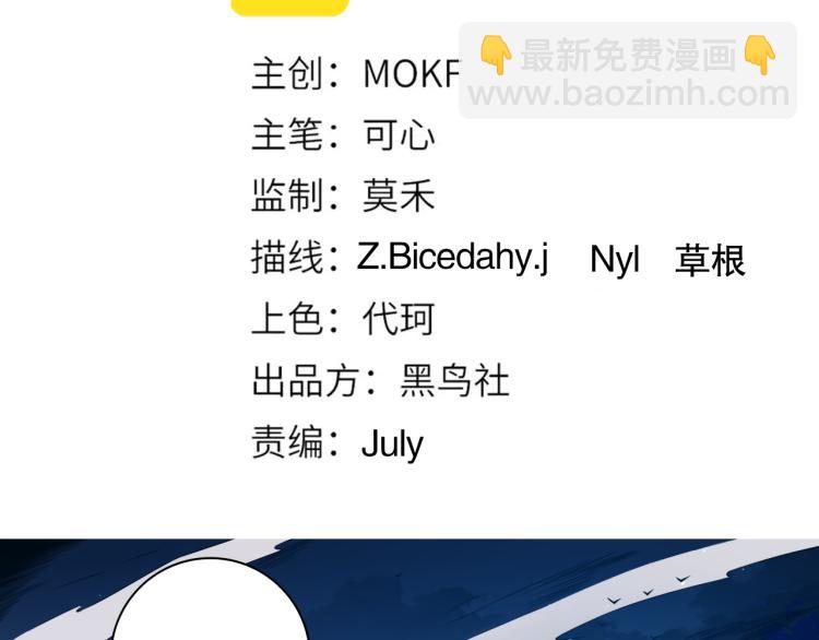 第152话 末灵族！(1/4)-第154话