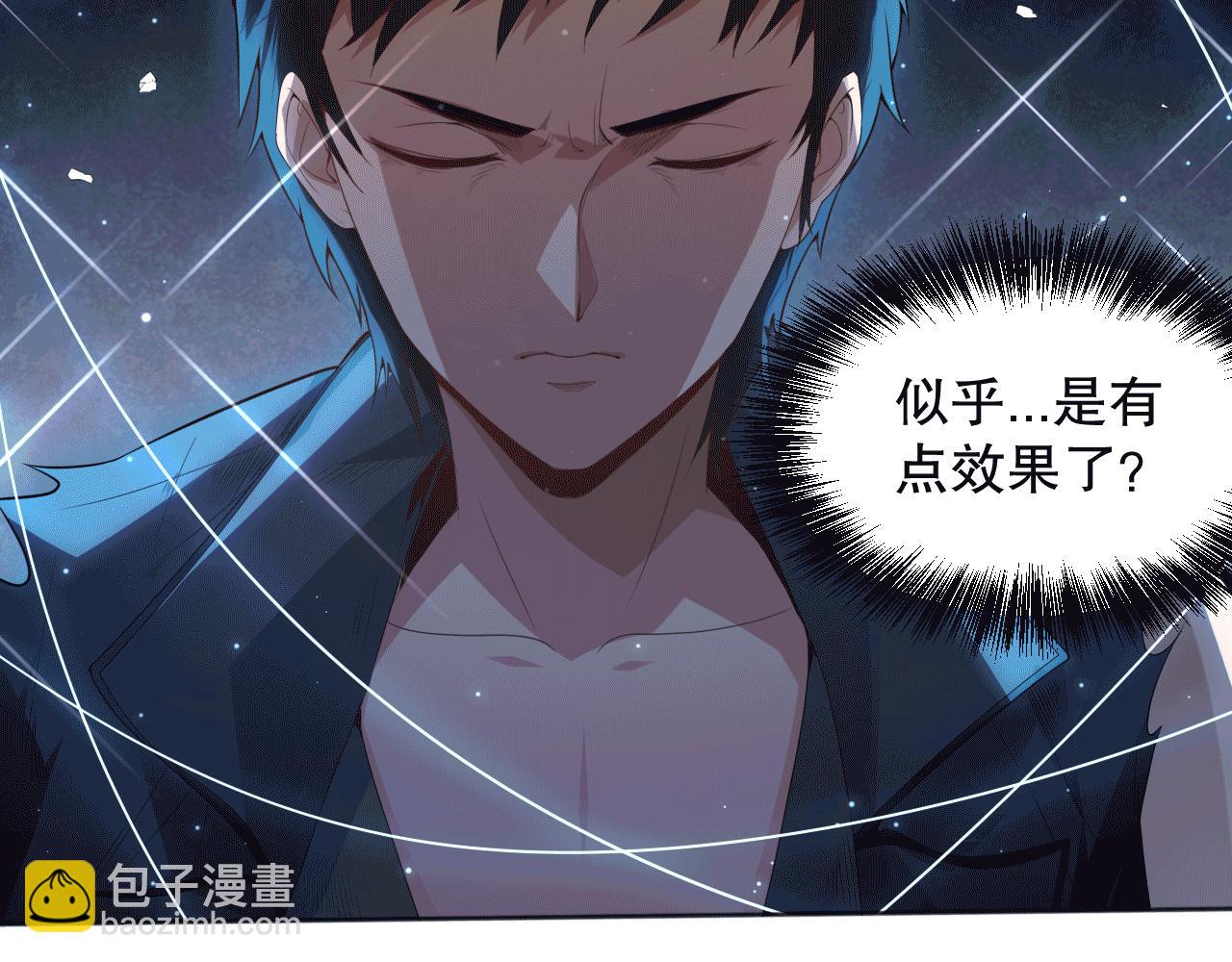 第154话 不可预知的等级？(1/4)-第156话