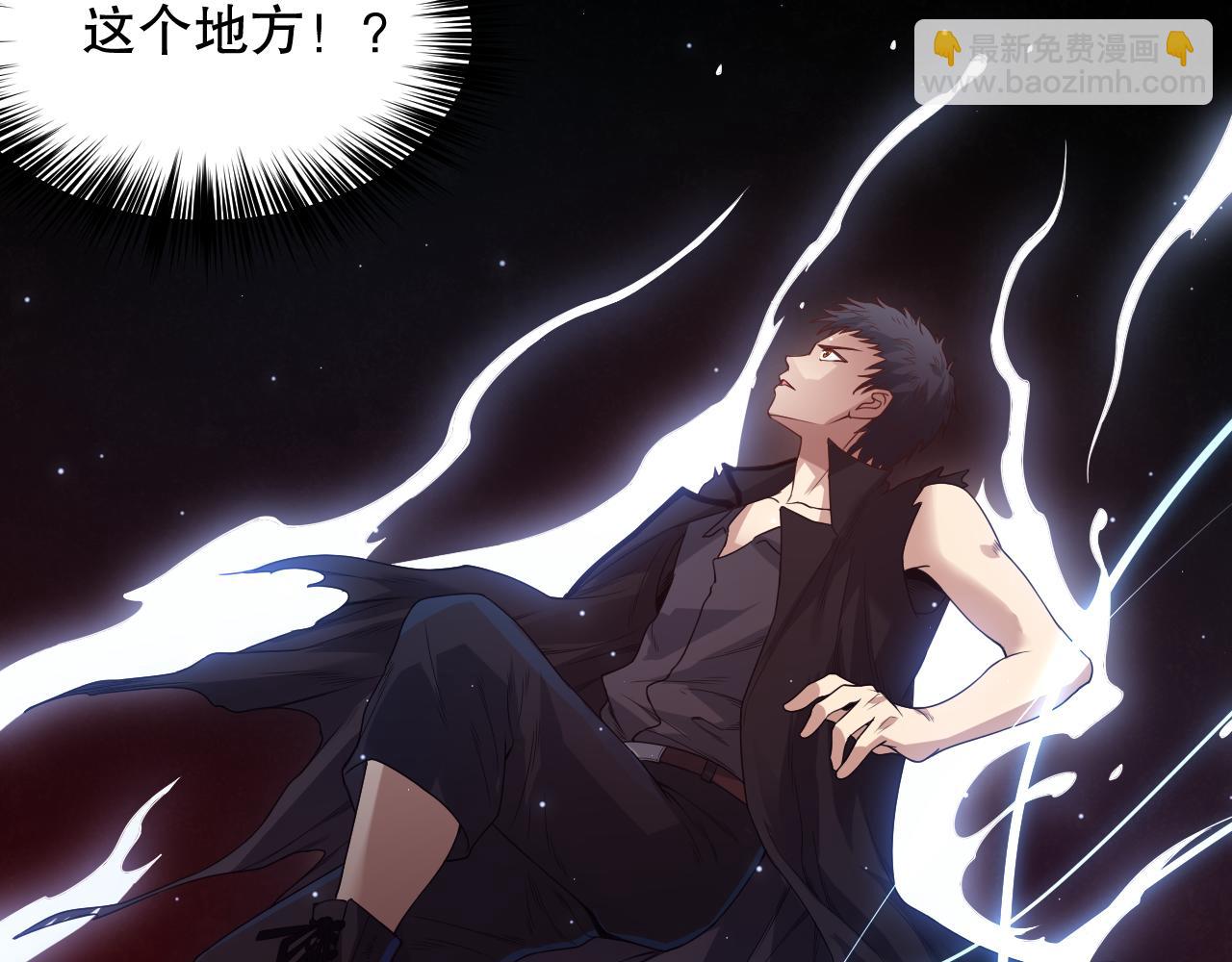 第154话 不可预知的等级？(1/4)-第156话