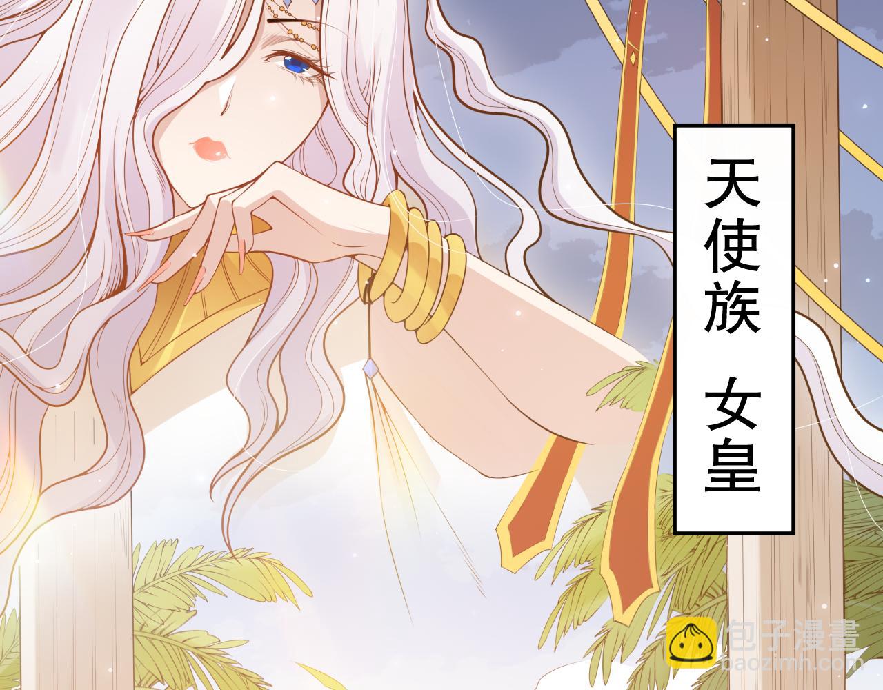第156话 斋王的困境！(1/4)-第158话