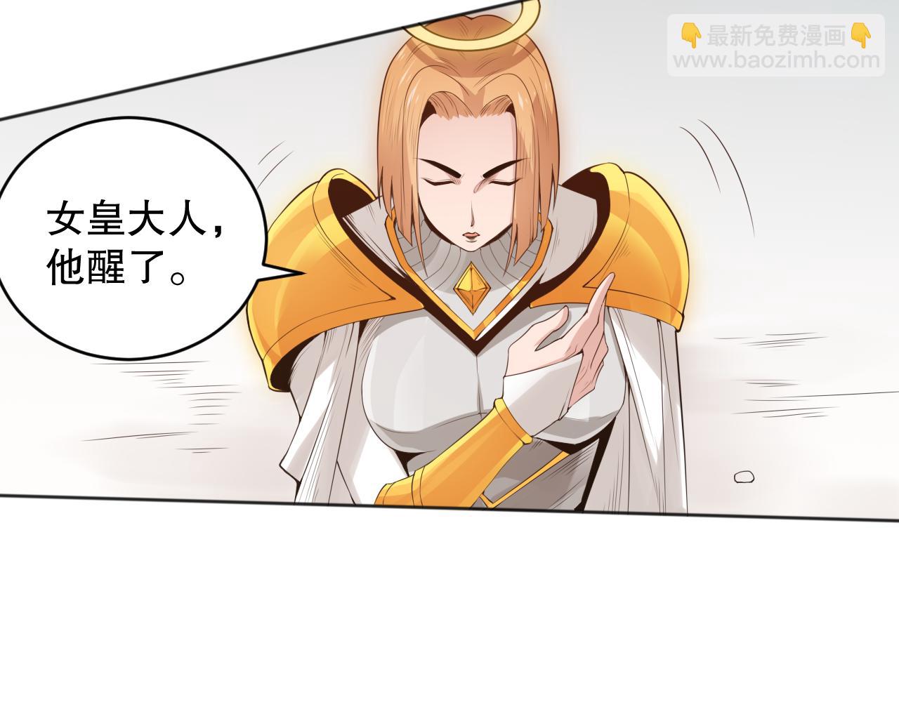 第156话 斋王的困境！(1/4)-第158话