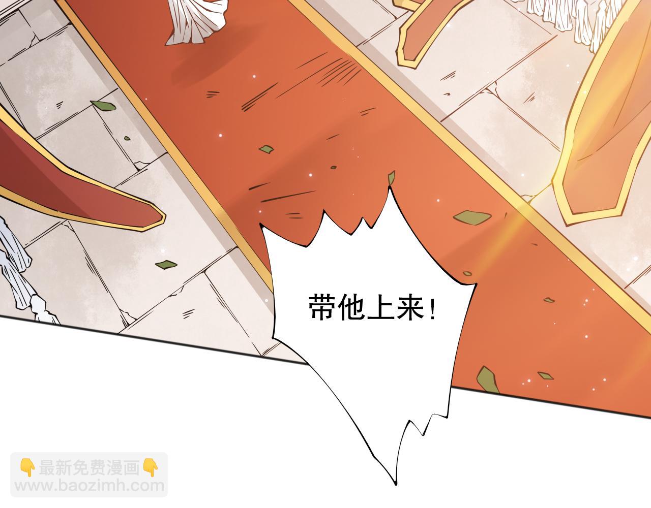 第156话 斋王的困境！(1/4)-第158话