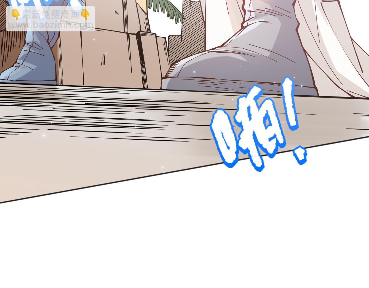 第156话 斋王的困境！(1/4)-第158话