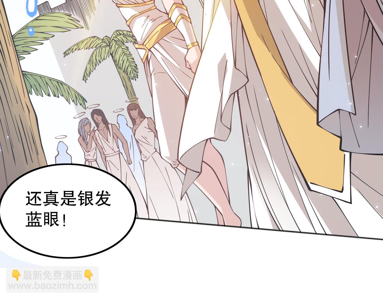 第156话 斋王的困境！(1/4)-第158话