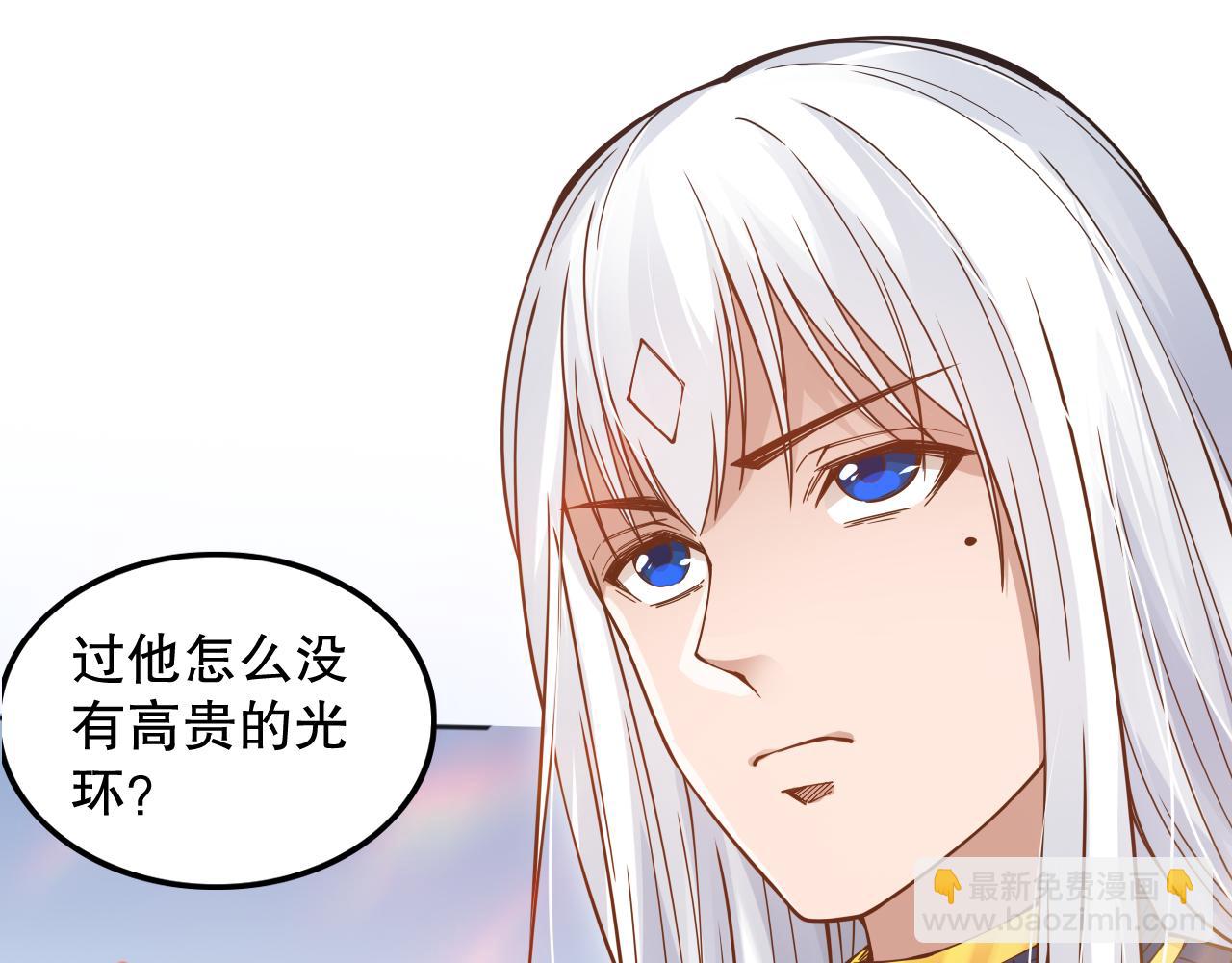 第156话 斋王的困境！(1/4)-第158话