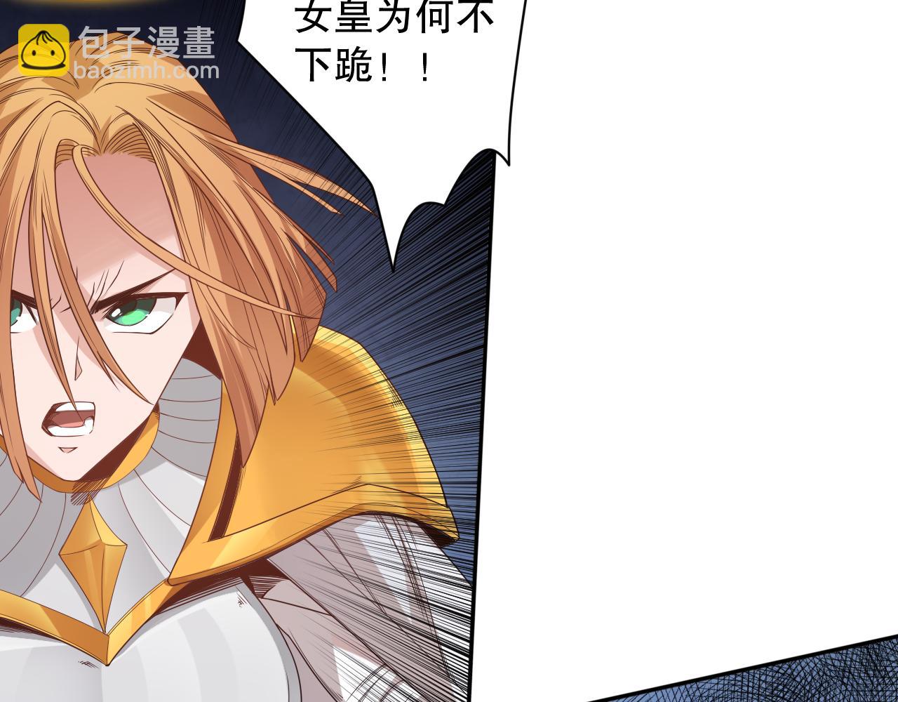 第156话 斋王的困境！(1/4)-第158话