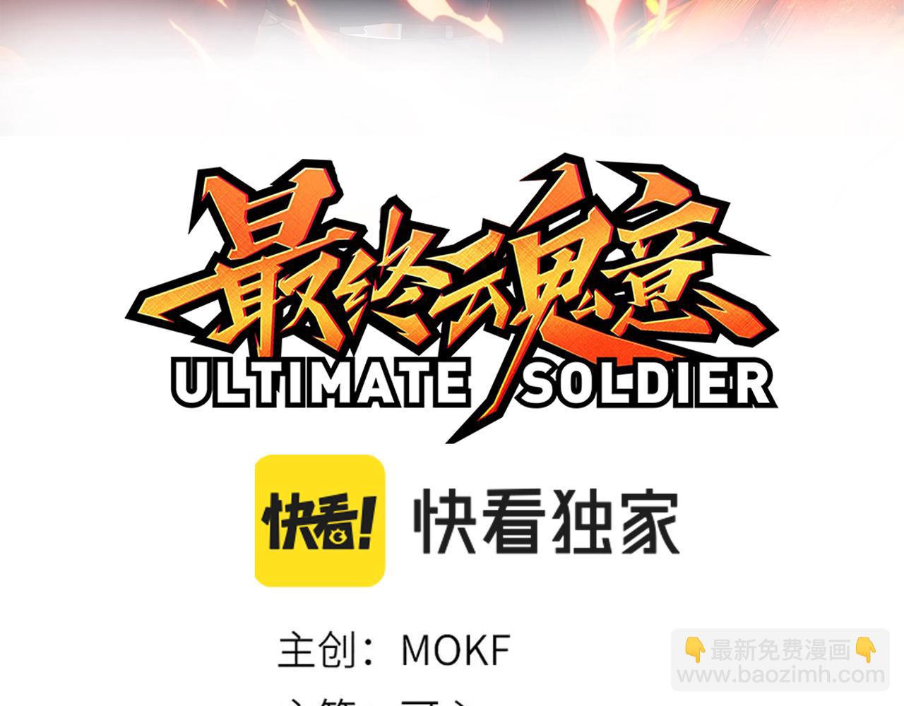 第156话 斋王的困境！(1/4)-第158话