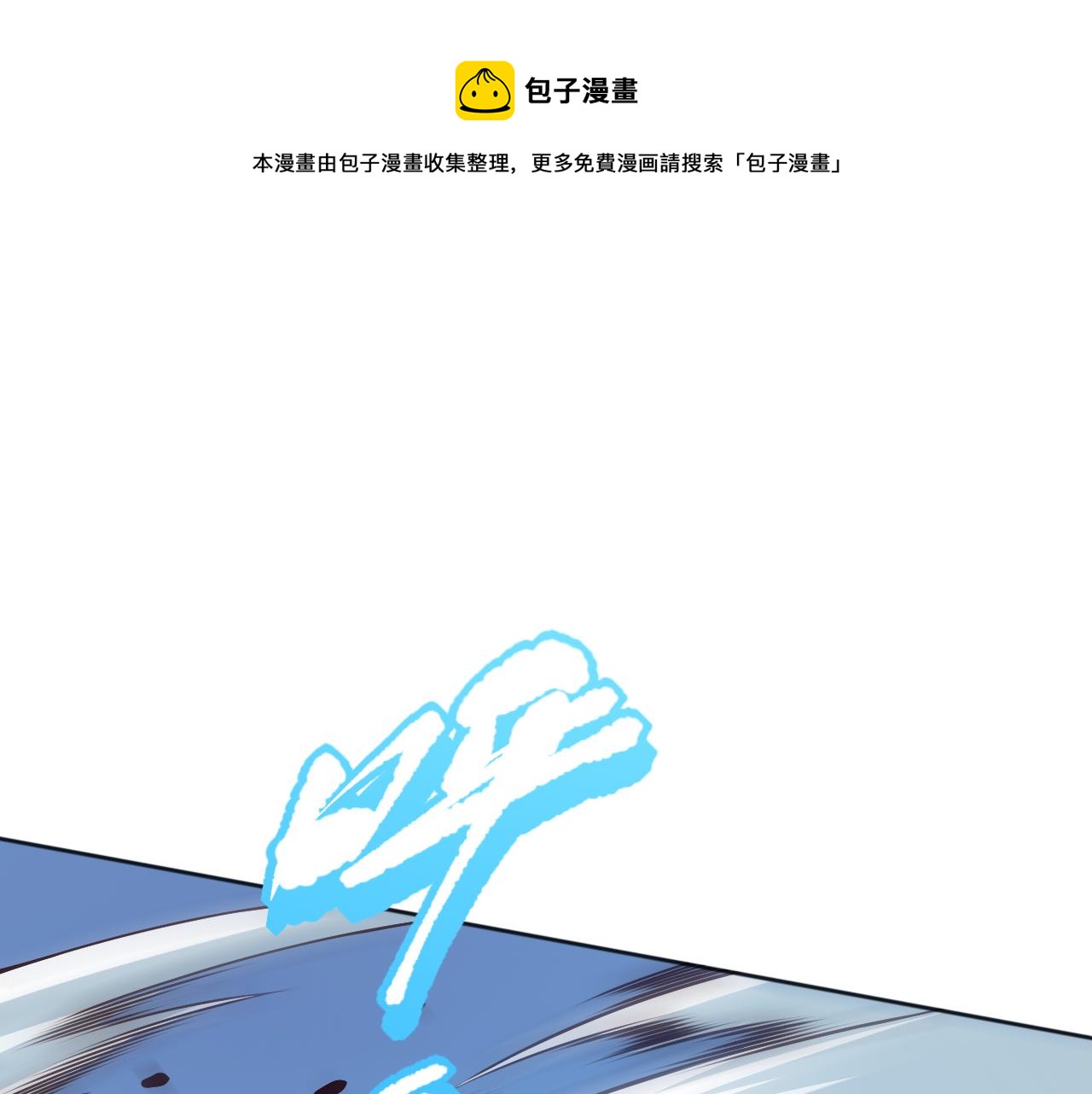 第158话 斋王的感悟！(1/4)-第160话